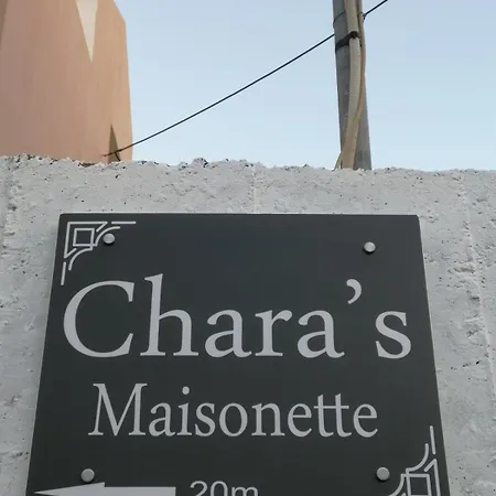 Chara's Spacious And Bright Maisonette Argoulidhés